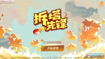 �����ȷ氲׿����Ϸ