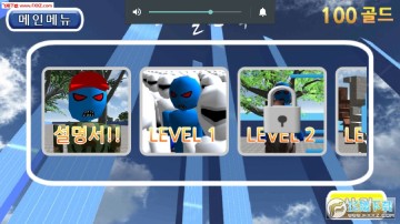 寻找蓝色怪物免费版 寻找蓝色怪物免费版