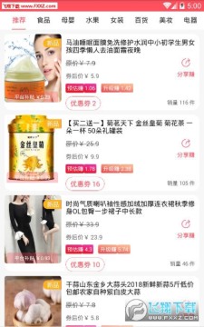 嘟嘟客app 嘟嘟客app