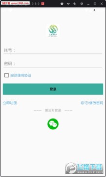 ��ҽ�з�app��׿��