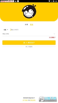 搞笑段子交友APP 搞笑段子交友APP