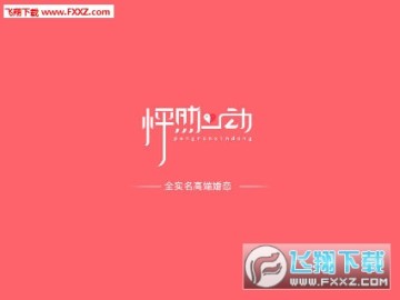 ��Ȼ�Ķ�����app�ֻ���