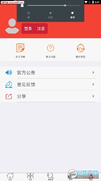 ȯ���app