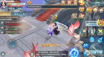 太上伏魔安卓版 太上伏魔安卓版