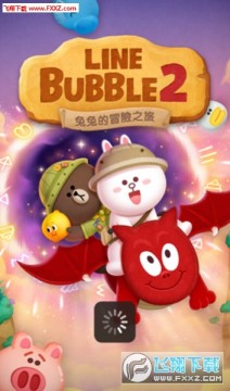 兔兔消消乐2安卓版 兔兔消消乐2安卓版