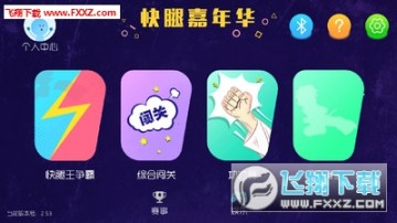 ���ȼ��껪app���°�