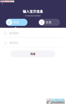 �ڴ�����APP��׿��