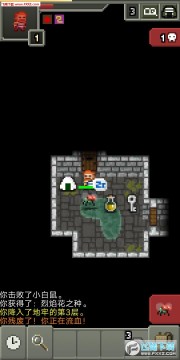 ��˼������ص��ΰ�׿��