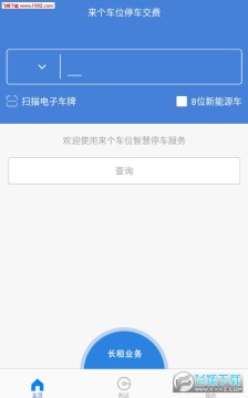 ������λAPP��׿��