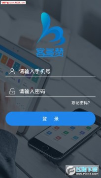 �Ͷ���app�ֻ���