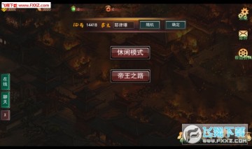 ������ս�Թٷ���