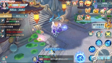 一念永远安卓版 一念永远安卓版