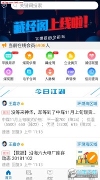 ú̿����app��׿��