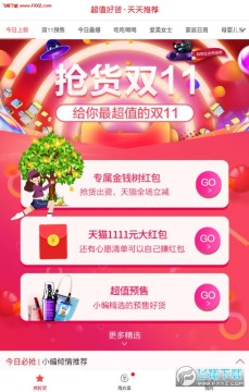 ����APP��׿��