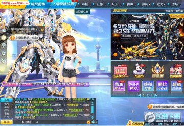 QQ�ɳ�TomoRrow���̳Ǹ���