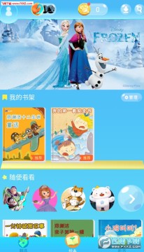 KaDa故事最新版 KaDa故事最新版