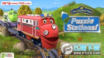 托马斯小火车行驶手游 托马斯小火车行驶手游