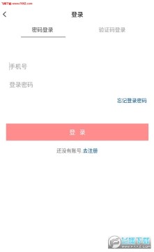 同学派APP安卓版 同学派APP安卓版