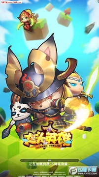 ��ͷӢ�۰�׿��
