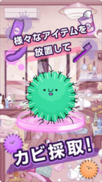 污部屋女子安卓版 污部屋女子安卓版