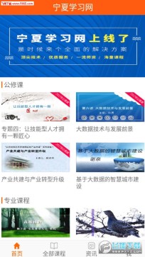 ����ѧϰ��app�ٷ���