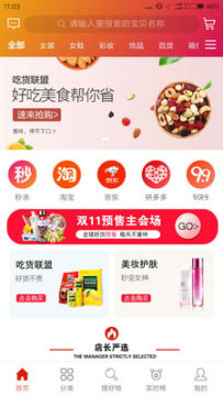 ����Ȥ��ƽ̨