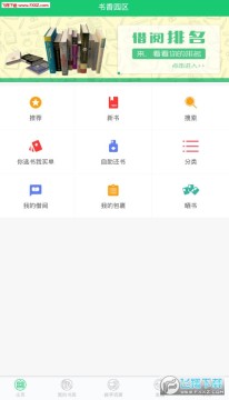 ����԰��app��׿��