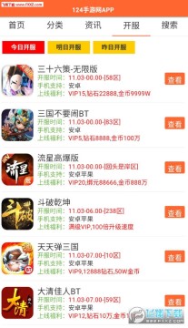 124��������׿��