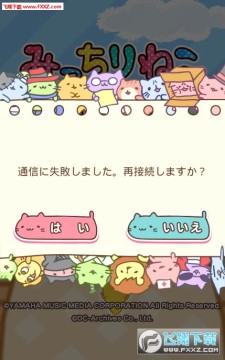 ����è������ΰ�׿��