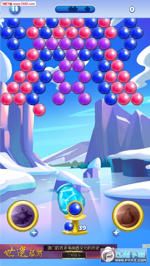 Icy bubbles