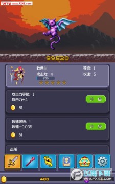 英雄挂个机手机版 英雄挂个机手机版