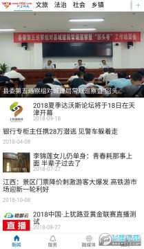 ��������ý��app