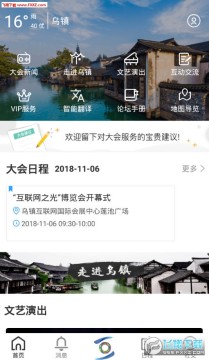 ������ٷ�app