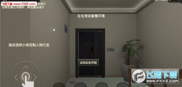 危情时刻手游安卓版 危情时刻手游安卓版