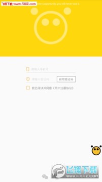 ʱ����Ƹapp���°�