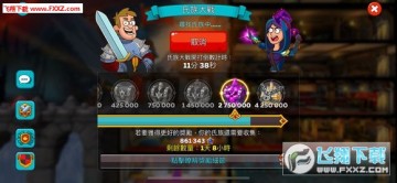 Hustle Castle手游 Hustle Castle手游