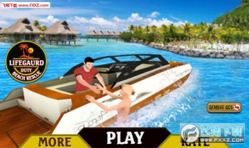 海滩救援队模拟游戏 海滩救援队模拟游戏