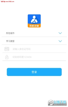 ˾������APP��׿��