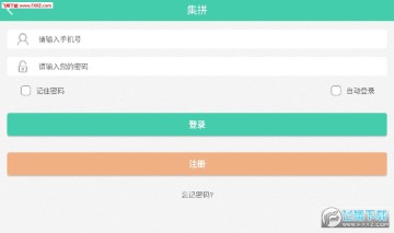 集拼APP官方版 集拼APP官方版