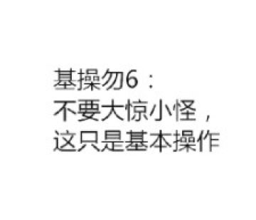 00后流行语表情包 00后流行语表情包
