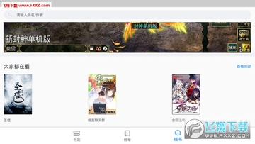 ��׷�����С˵app