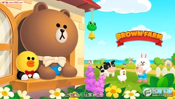LINE布朗农场手游 LINE布朗农场手游