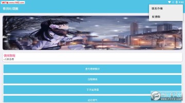 ΢������ȦͼƬ��������