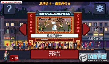 ��Ⱥ֮�а�׿��