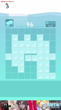 冰冰消除安卓版 冰冰消除安卓版