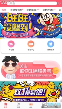 ��������app�ٷ���