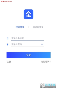企易管家APP官方版 企易管家APP官方版