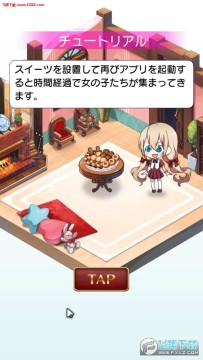 ����Ů���ճ�