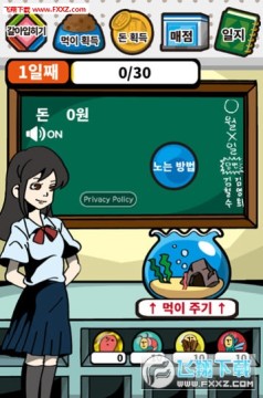 ���ɴ�����Ϸ���°�