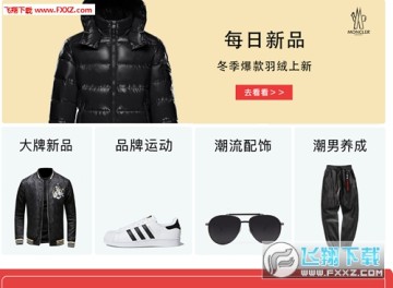 WANTS好物正品商城 WANTS好物正品商城